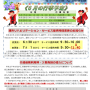 あかしや通信2018年6月号