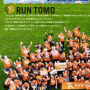 あかしや通信2018年7月号