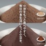 あかしや栄養科　小豆パウダー・ペーストを使用したレシピを考案！！