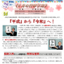 あかしや通信2019年4月号
